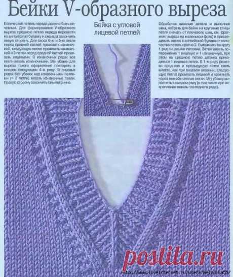 Как вязать бейки горловины