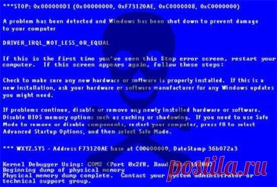 ИНФОРМАЦИЯ ТОЛЬКО ДЛЯ ВЛАДЕЛЬЦЕВ WINDOWS XP,VISTA,7. | Хитрости Жизни