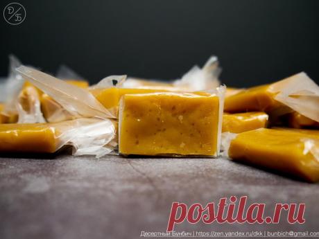 Сварил сахар со сливками и сливочным маслом и вот, что у меня получилось. Рецепт домашних ирисок
Я обожаю ириски, хотя и считаю, что их в тайне от всех придумали стоматологи, чтобы выстроить очереди в свои кабинеты. Долгое время у меня не получалось готовить ириски. Каждый раз результат сильно отличался от предыдущего раза. Но когда не сдаешься, анализируешь ошибки, в итоге находишь решение. Вот и у меня так вышло. Через несколько лет […]
Читай дальше на сайте. Жми подробнее ➡