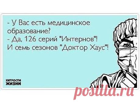 (44) Одноклассники