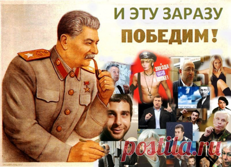 «Сейчас о Сталине с ненавистью говорят только бездельники-интеллигенты и воры – чиновники и олигархи», – считает А.И. Фурсов | Записки КОМИвояжёра | Дзен