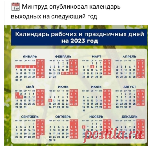 Воскресенск. VosNews