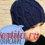 Бесплатное описание шапки от Натальи @nyusha__knits