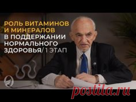 Интерферон