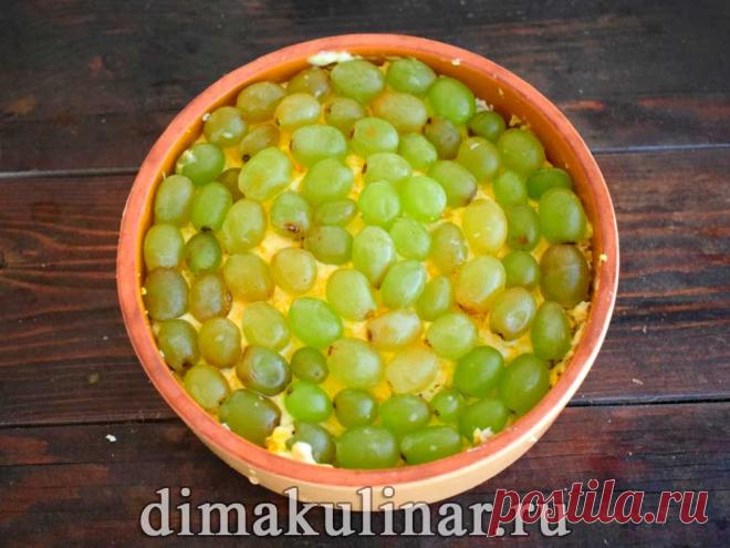 Салат из курицы с виноградом и грецкими орехами и сыром