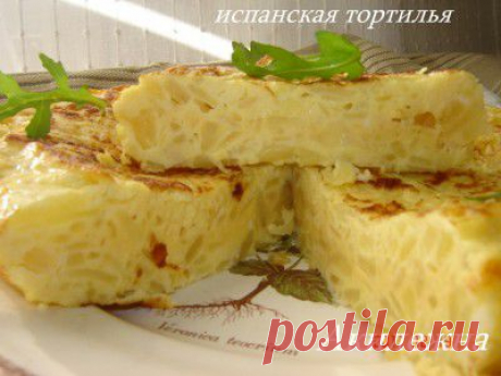 Испанская «Тортилья»