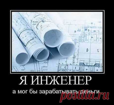 вот так