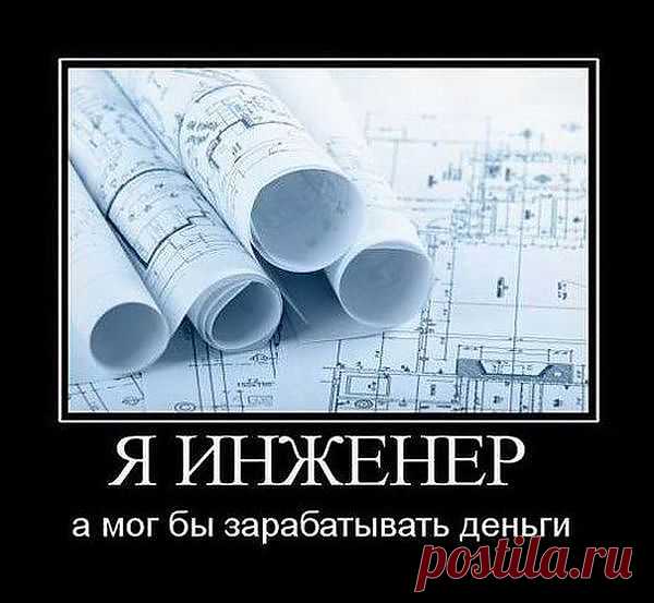 вот так