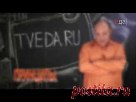 Принципы приготовления чебуреков