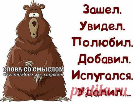Научившись молчать, не промолчи лишнего.