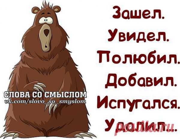 Научившись молчать, не промолчи лишнего.