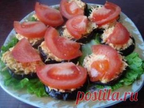 Пикантная закуска из баклажан с сыром - Лучшие кулинарные рецепты интернета