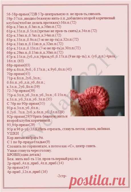 Original: https://s017.radikal.ru/i416/1111/56/fc0980f65747.jpg