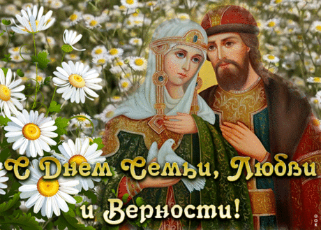 Любите семью и семьёй дорожите,
В дружбе и счастье только живите.
Радуйтесь счастью, теплоту и уюту,
Не создавайте в семье своей смуту!