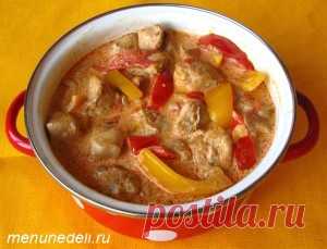 Паприкаш из курицы / Меню недели