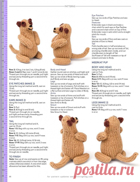 Knitting №186 2018.