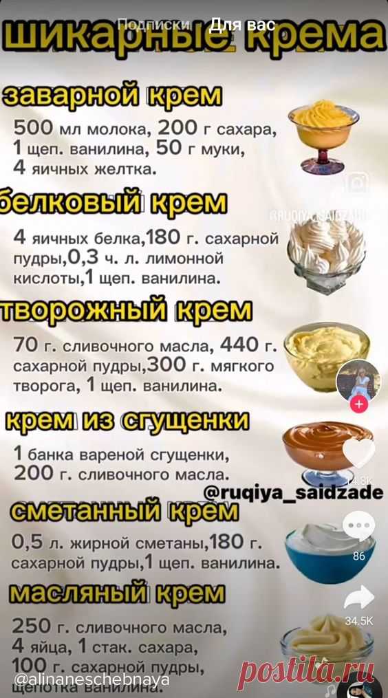 Pin page