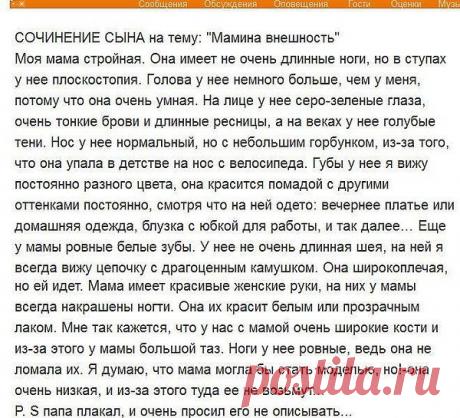 Светлана: Мало быть мужем и женой. Надо еще стать друзьями и любовниками, чтобы потом не искать их на стороне. © Японская мудрость