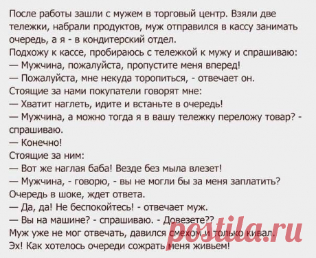 Варя Синева | ВКонтакте
