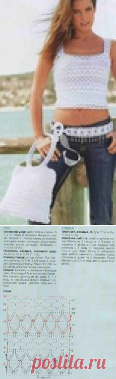 Сумка и топ крючком