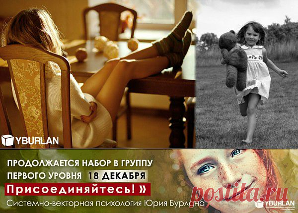 system_psiholog: Выбор няни. Как не ошибиться