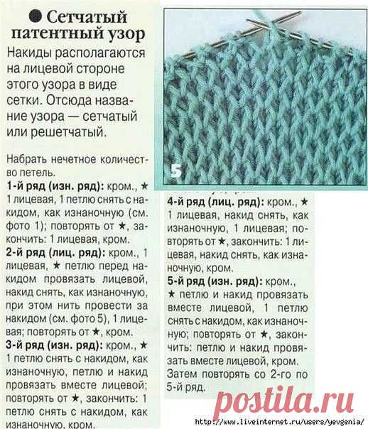 шикapный пyлoвep мoжнo cвязaть тaким узopoм