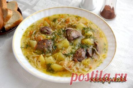 Суп с куриной печенью и вермишелью

✅ Ингредиенты:
▫ печень куриная - 200 г;
▫ вермишель тонкая «паутинка» - 30-40 г;
▫ картофель (средние клубни) - 2 шт;
▫ лук - 1 шт;
▫ морковь - ½ шт;
▫ подсолнечное масло - 1 ст. л;
▫ масло сливочное - 15 г;
▫ лист лавра - 1 шт;
▫ соль;
▫ перец черный (молотый);
▫ зелень - несколько веточек;
▫ вода 750 мл.