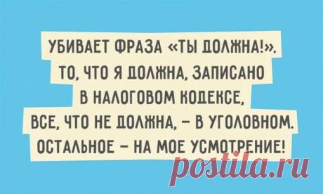20 открыток с искрометным юмором