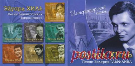 Хоть особенной красотой он никогда не отличался, но был весьма статным мужчиной с превосходным голосом.