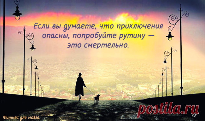 Это точно.