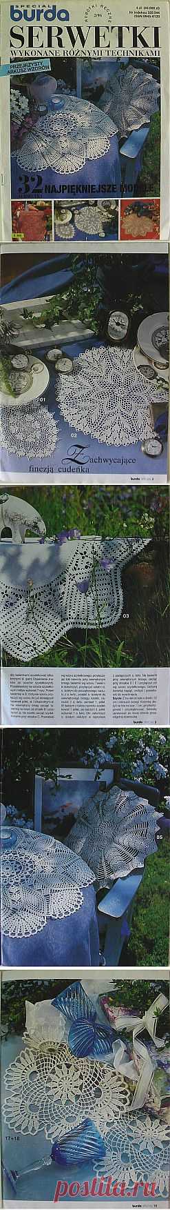Burda special №2 1996 E365 Serwetki.