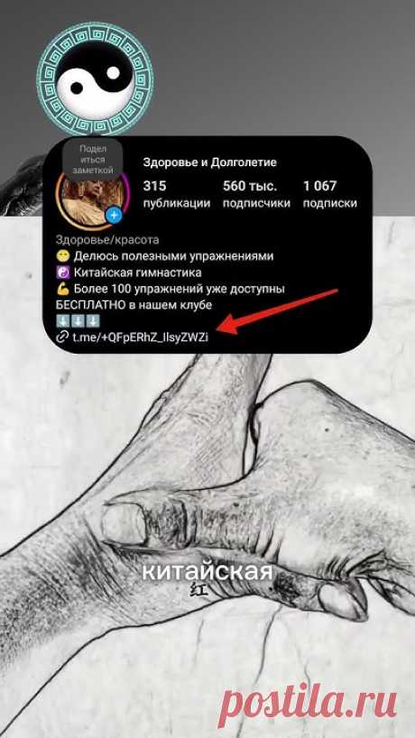 3 простых упражнения перед сном для Здоровья и Долголетия!