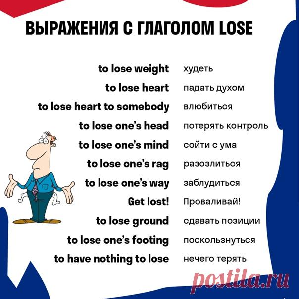 Английский язык