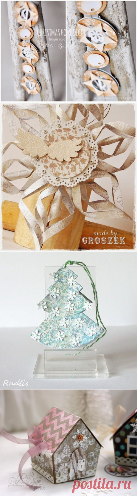 КГУ Галерея - Вдохновение: Рождество Home Decor