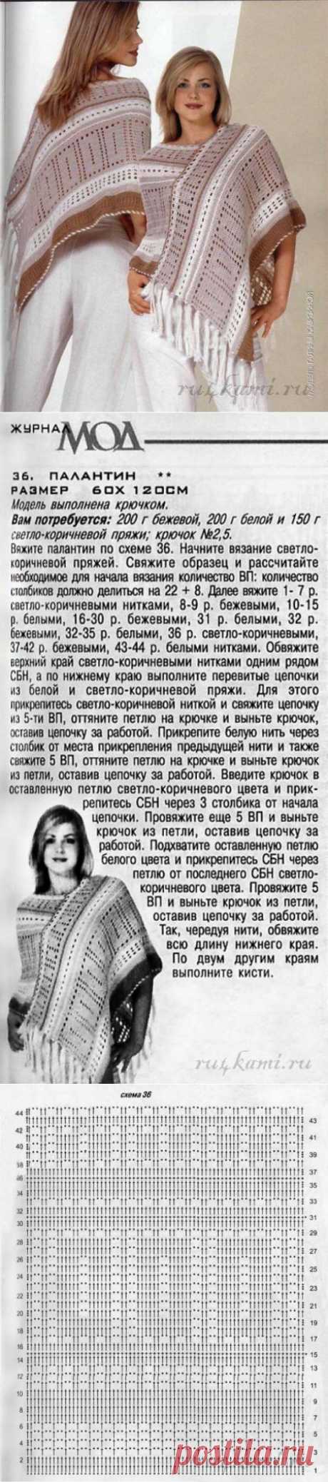 Палантин крючком » Сайт &quot;Ручками&quot; - делаем вещи своими руками