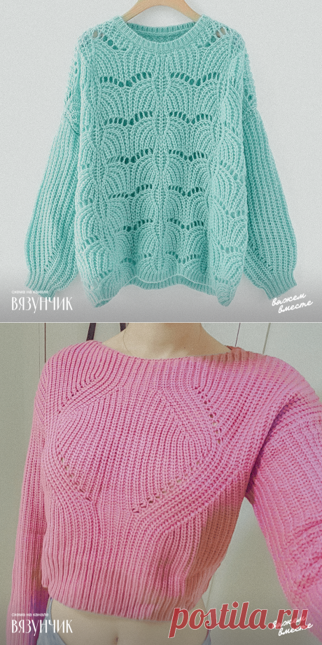 Две популярные модели с патентными узорами: моя ошибка, схемы и ответы на ваши вопросы | Вязунчик — вяжем вместе | Яндекс Дзен