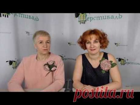 Шерстиваль. Алла Малахова. &quot;Маргиланская бумага&quot;