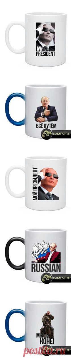 МКShop / Каталог / Путин