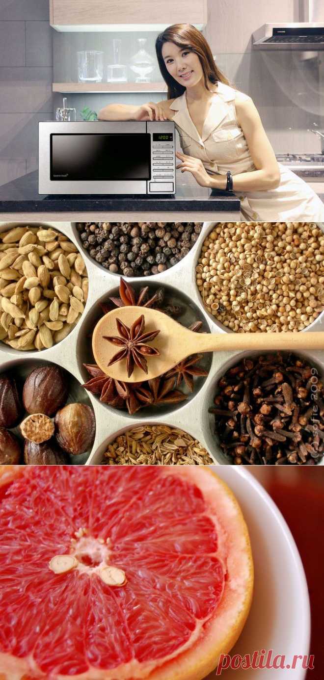 Микроволновка знакомая и незнакомая..