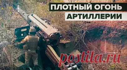 Плотный огонь и отличная маскировка: работа артиллерии на Артёмовском направлении. Артиллеристы-дальневосточники вместе с оператором БПЛА круглосуточно держат в напряжении ВСУ на Артёмовском направлении. Несколько дней подряд противник, не считаясь со своими потерями, пытается прорвать нашу оборону, но плотный огонь артиллерии ВС РФ срывает эти планы, отмечает военный корреспондент RT Александр Пискунов. Он добавил, что за время СВО российские военные научились отлично маскироваться и…