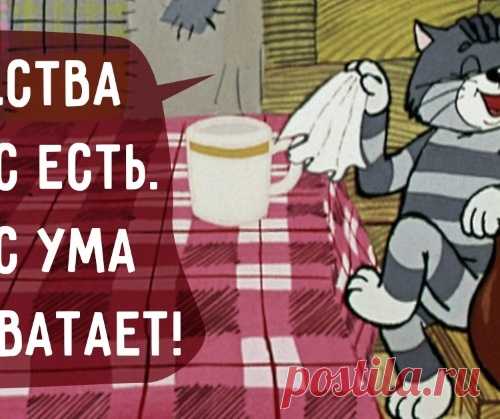 17 культовых цитат из советских мультиков. Вот почему у меня было особенное детство!