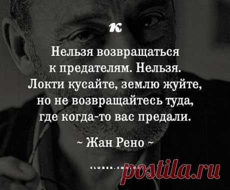 Красиво сказано ©