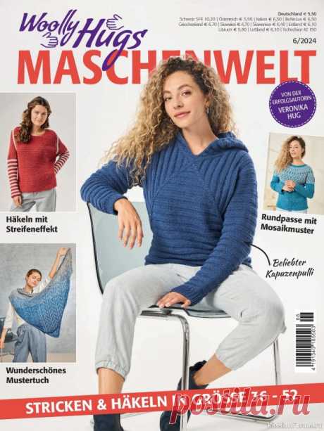 Вязаные проекты в журнале «Woolly Hugs Maschenwelt №6 2024»