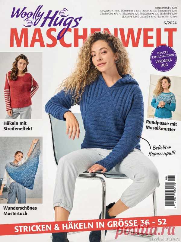 Вязаные проекты в журнале «Woolly Hugs Maschenwelt №6 2024»