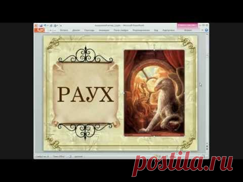 БИСЕР