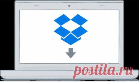 Скачайте Dropbox для Windows