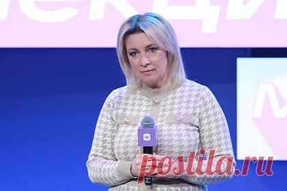 Захарова отреагировала на новый доклад ООН цитатой Маяковского