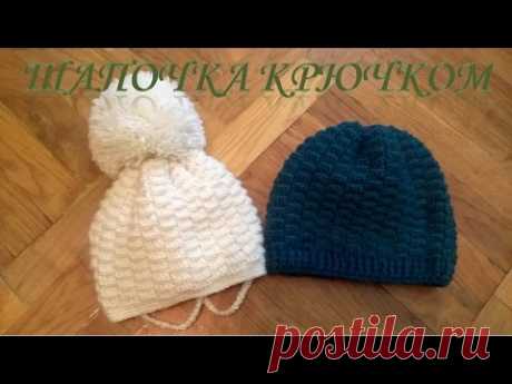 Шапочка крючком/beanie crochet
