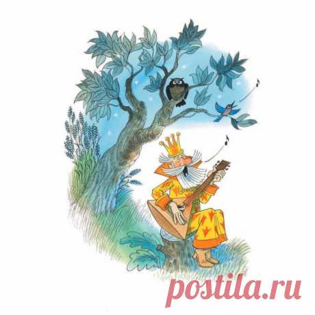 Иллюстрация к аудиосказке &quot;Вниз по волшебной реке&quot;