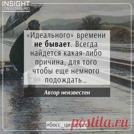 (95) Insight Consulting Pro - Главная